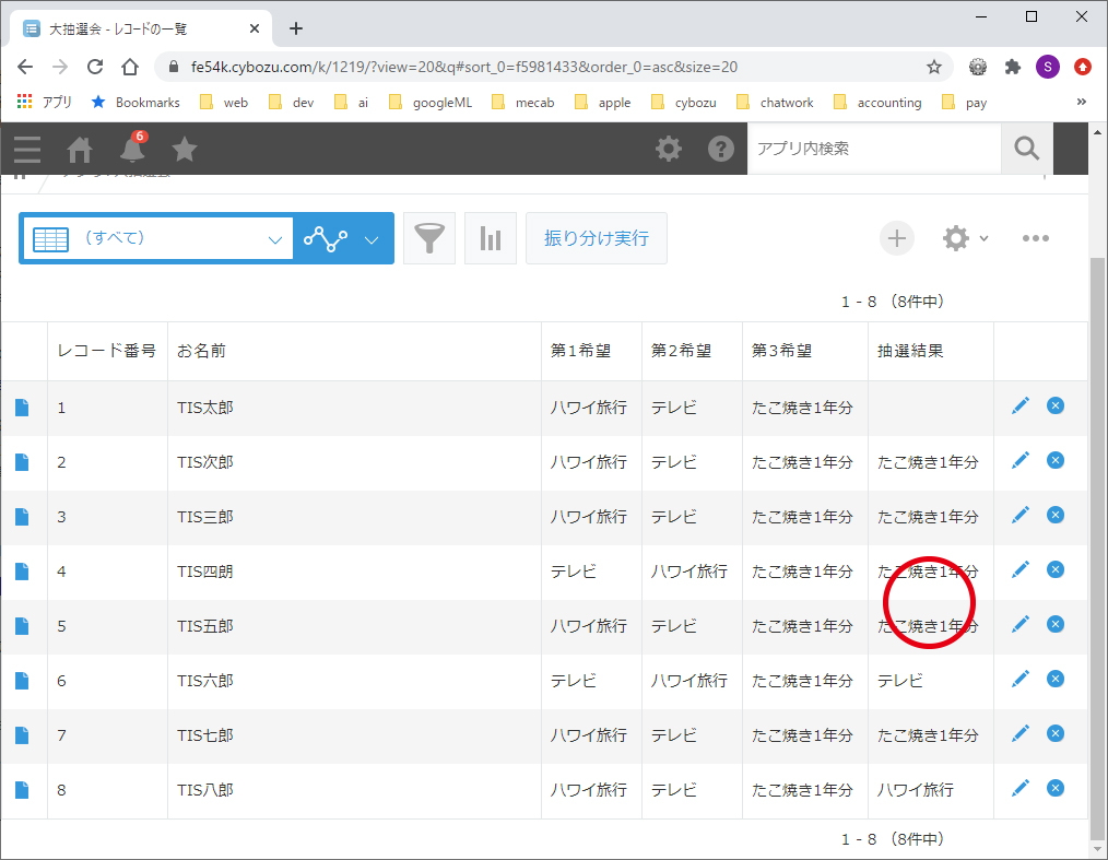 操作2 操作2