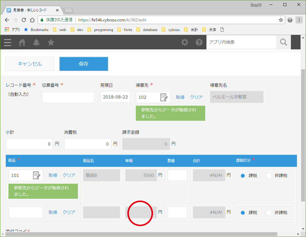 操作2 操作2