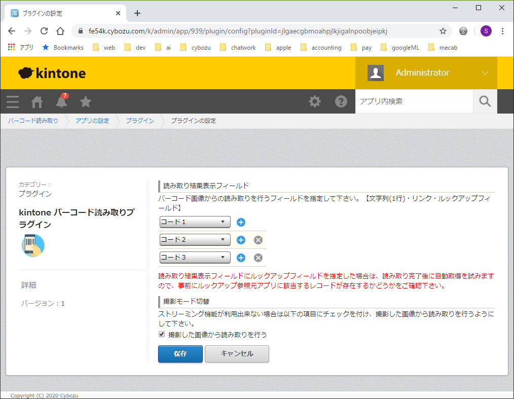 設定 設定