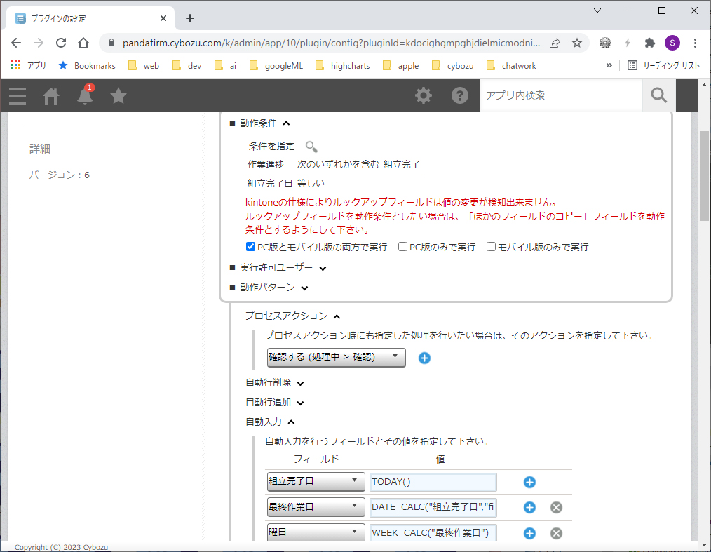設定1 設定1