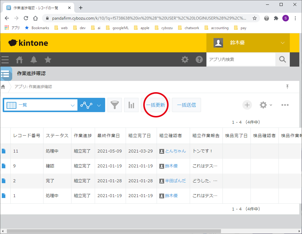 操作11 操作11