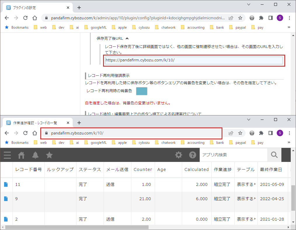 設定3 設定3