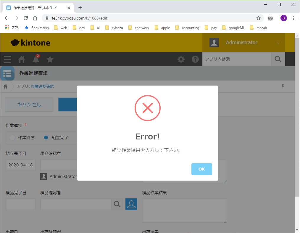 操作6 操作6