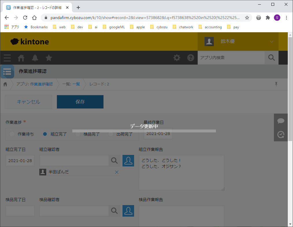 操作9 操作9