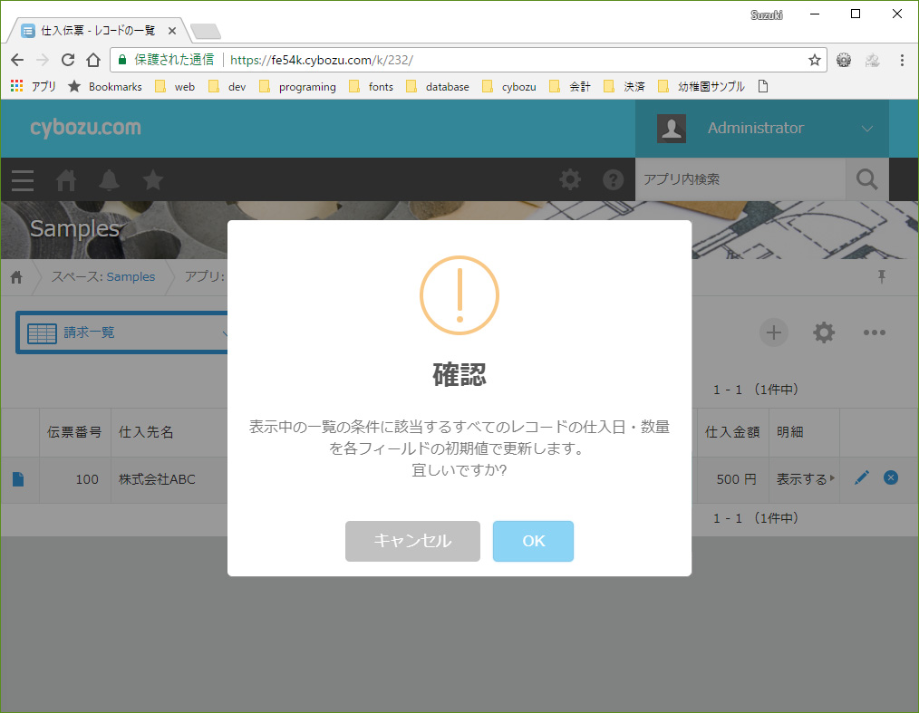 操作6 操作6