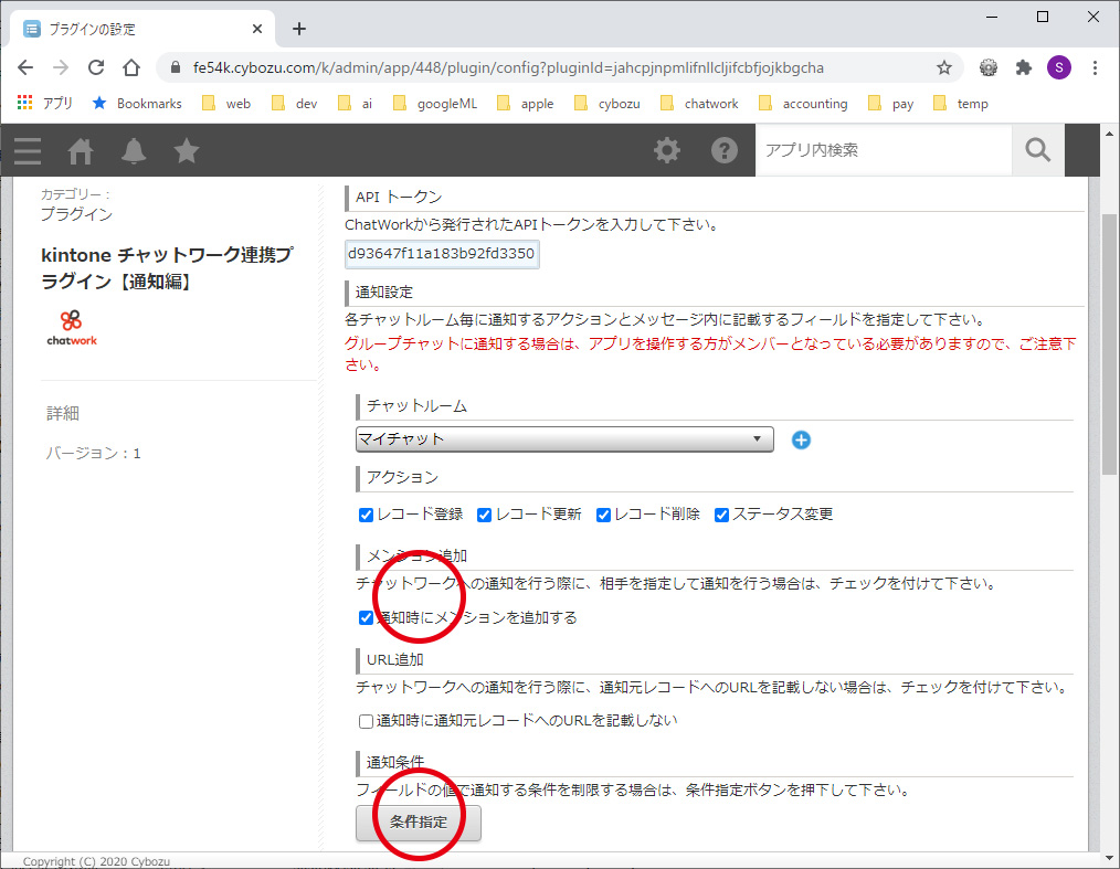 設定1 設定1