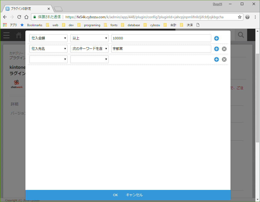 設定2 設定2