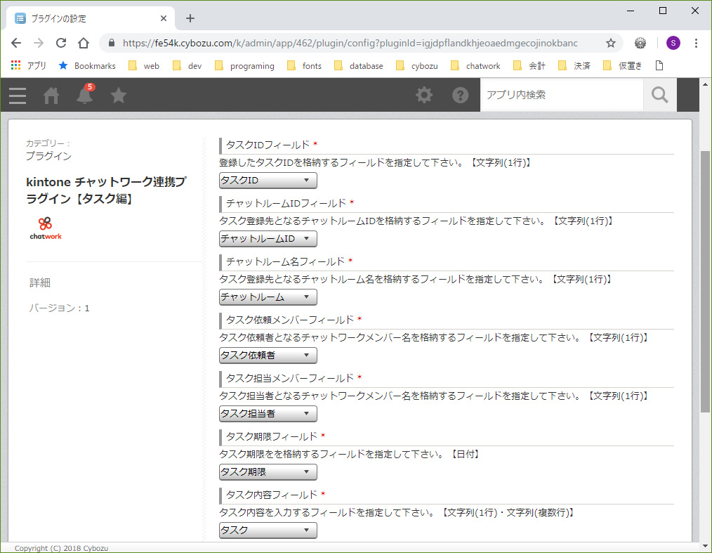 設定 設定