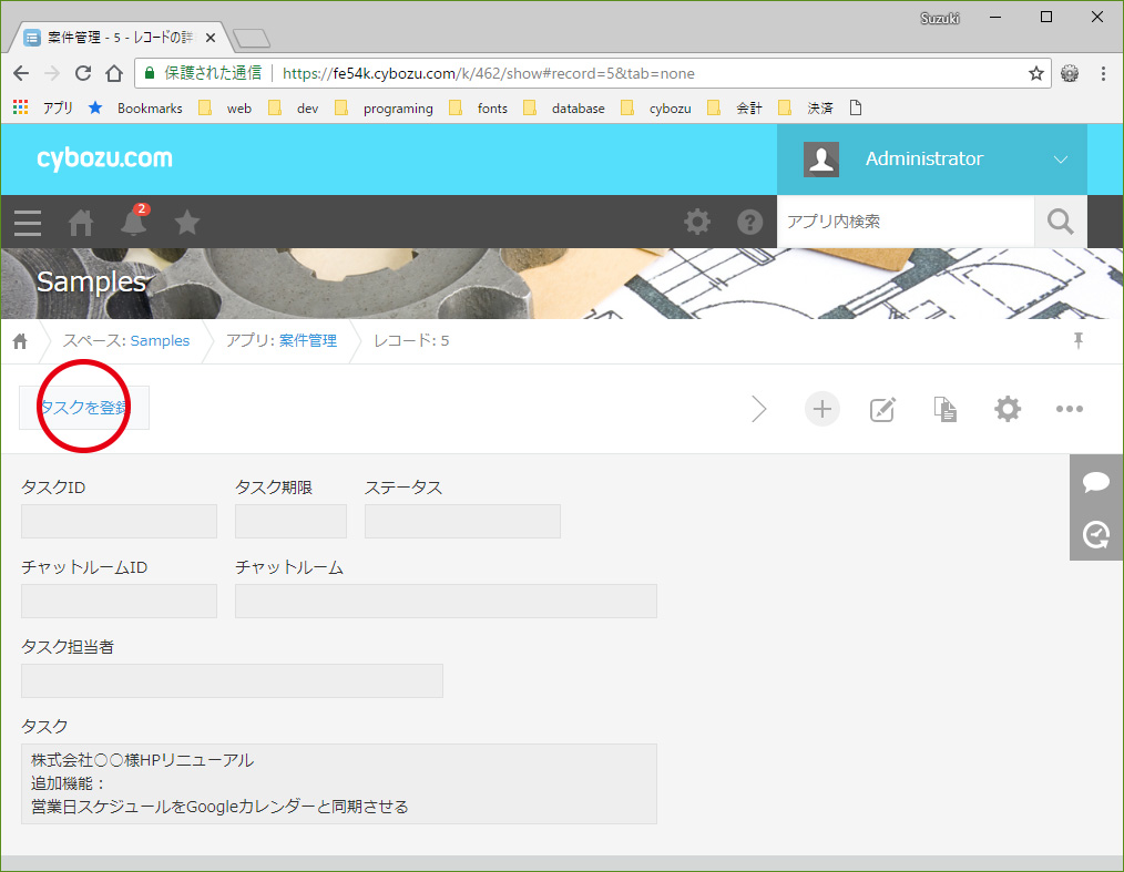 操作2 操作2