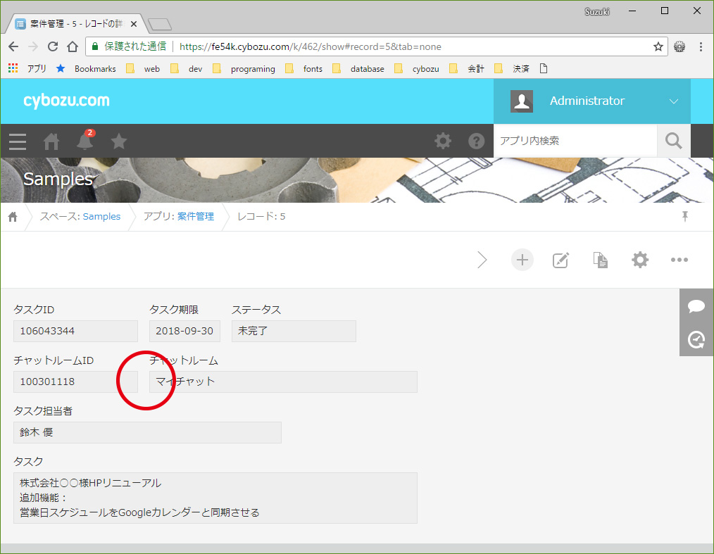 操作5 操作5
