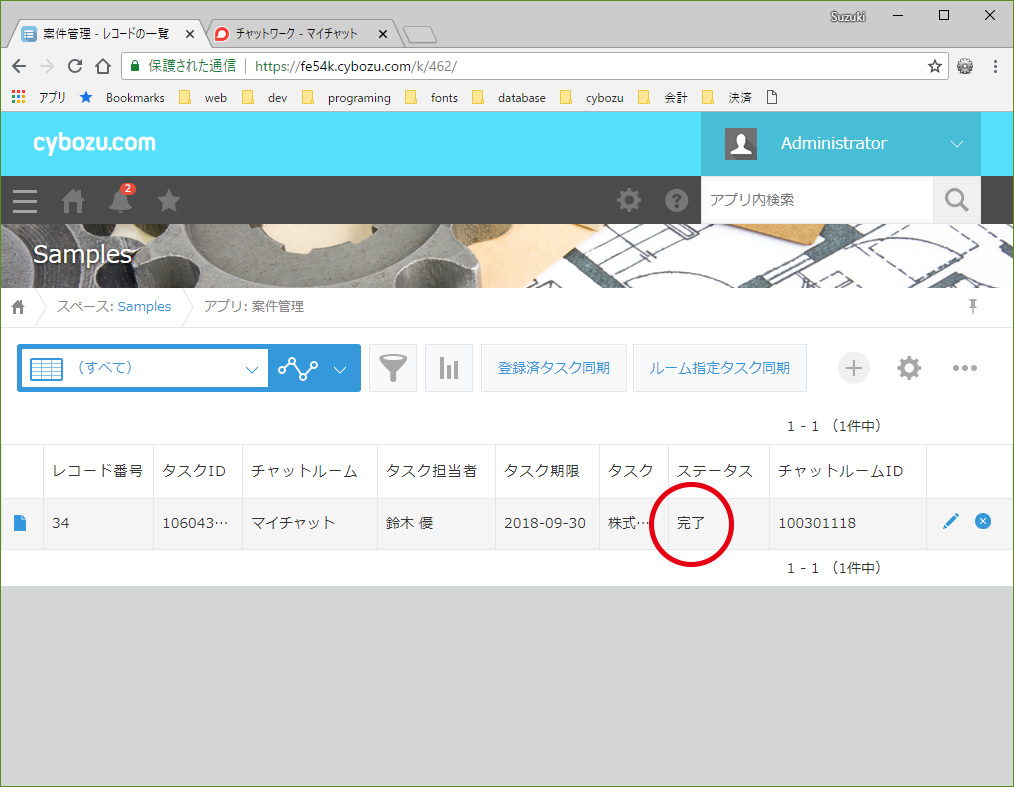 操作8 操作8