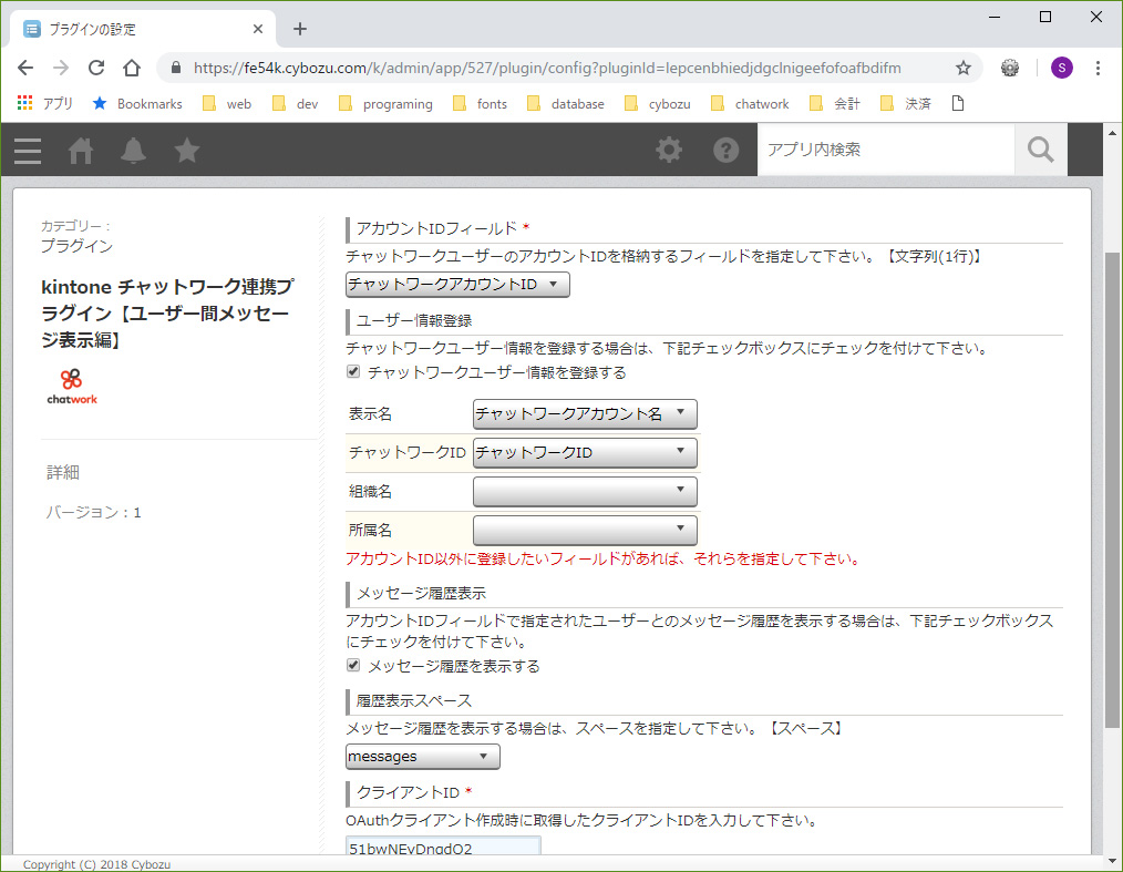 設定 設定