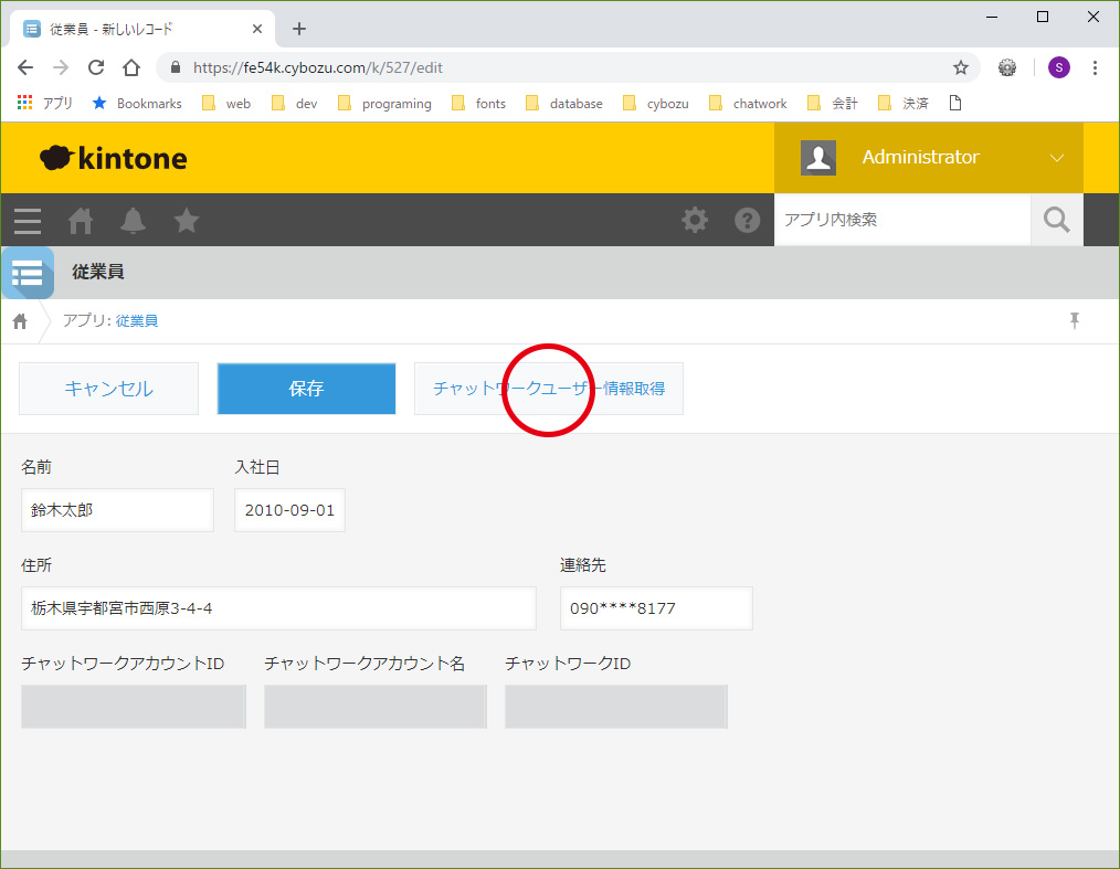 操作2 操作2