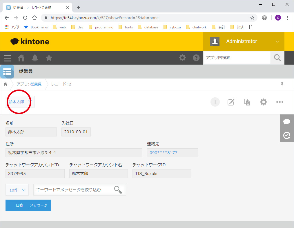 操作5 操作5