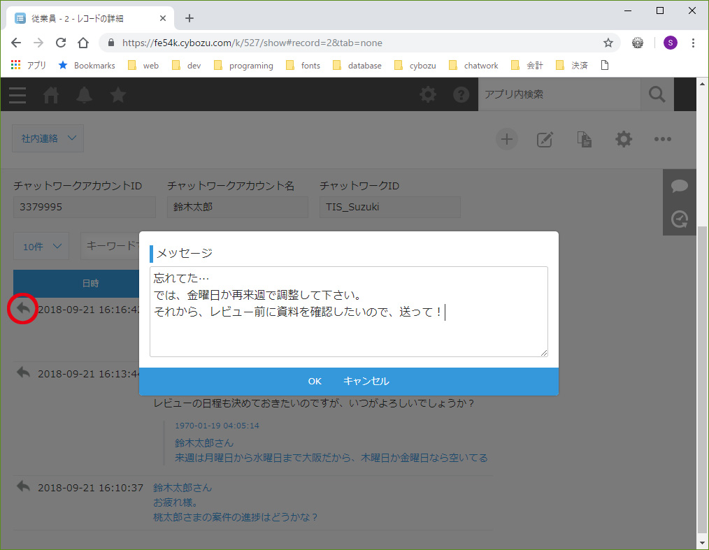 操作7 操作7
