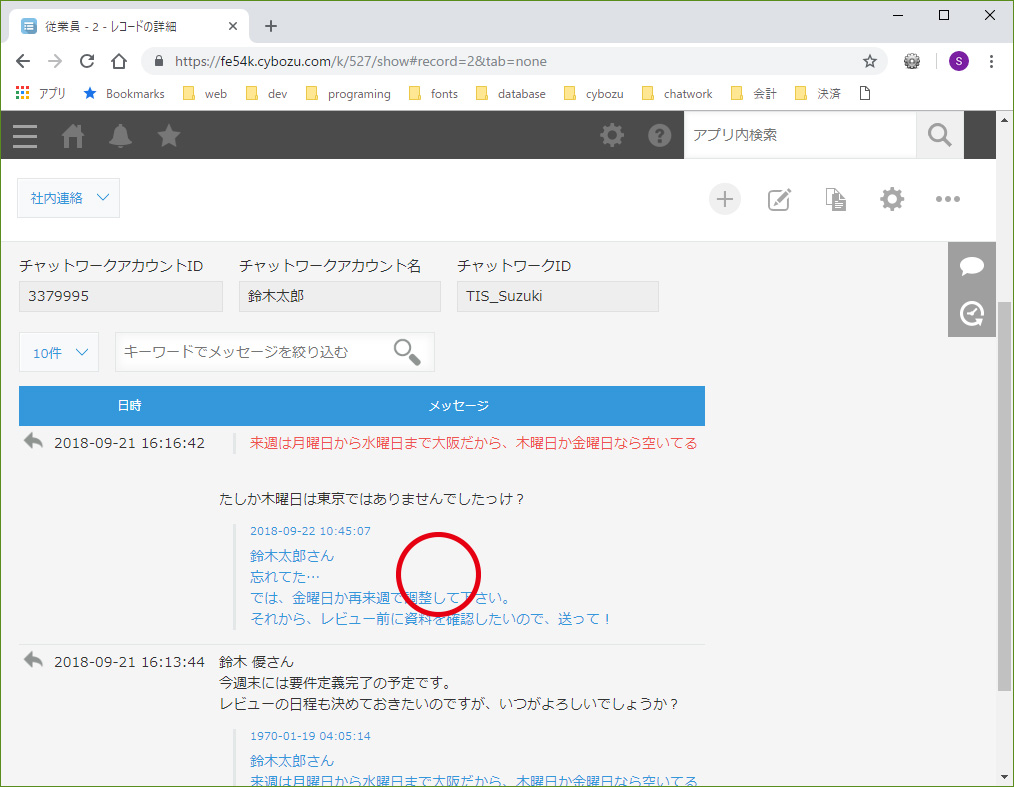 操作8 操作8