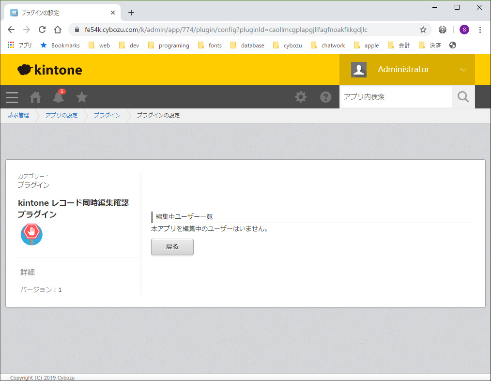 設定1 設定1