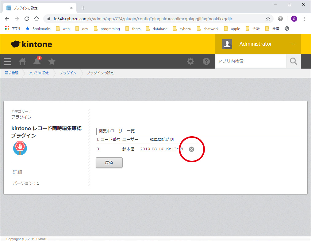 設定2 設定2