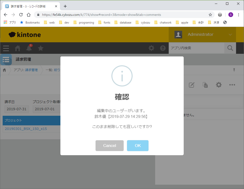 操作3 操作3