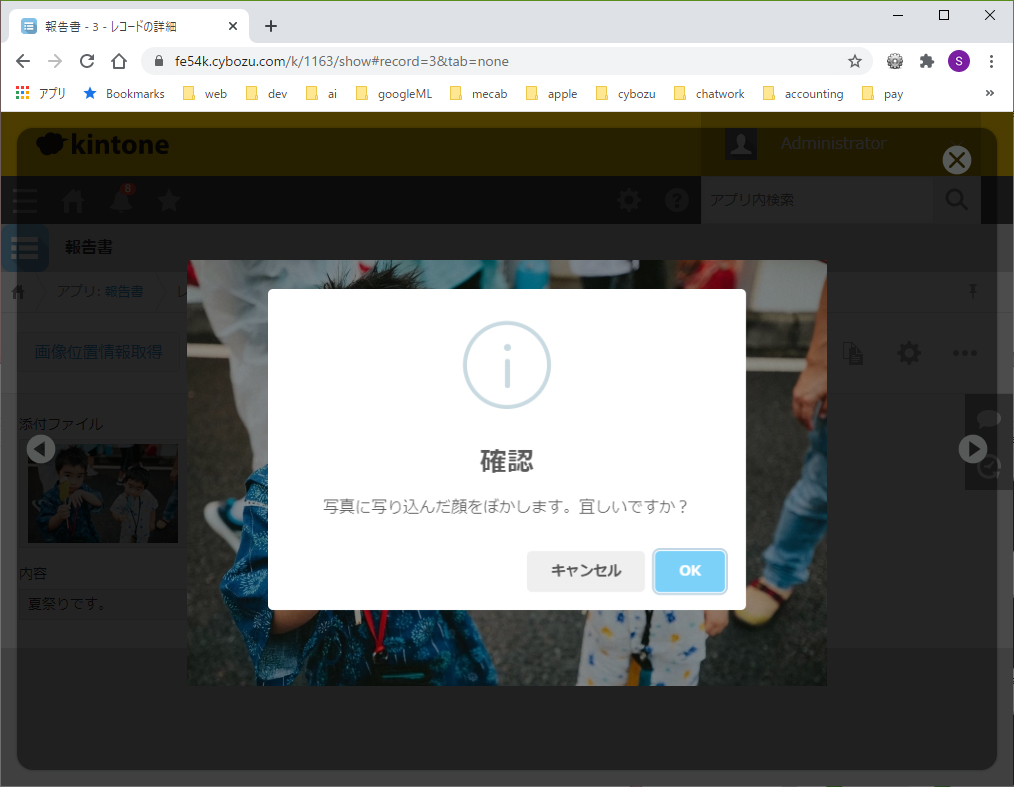 操作3 操作3