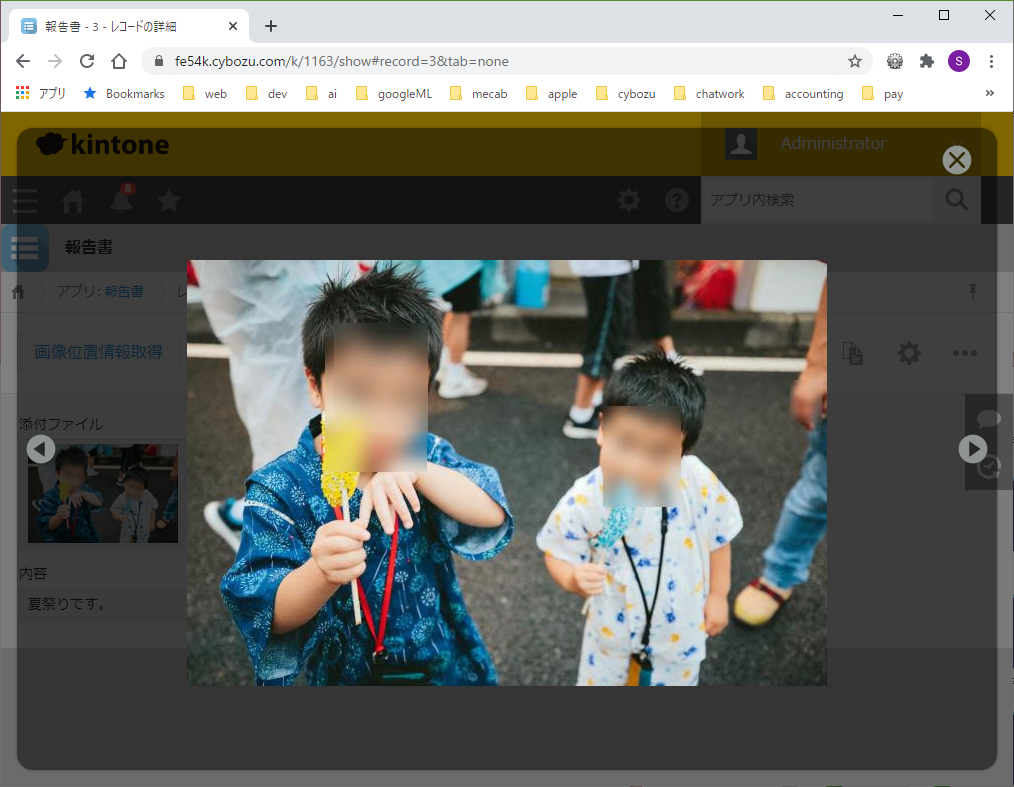 写り込みぼかし加工プラグイン 写り込みぼかし加工プラグイン