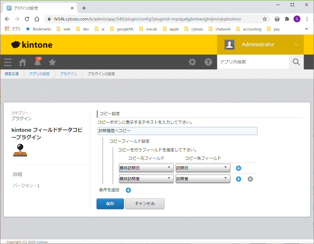 設定 設定
