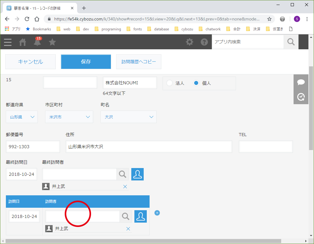 操作2 操作2