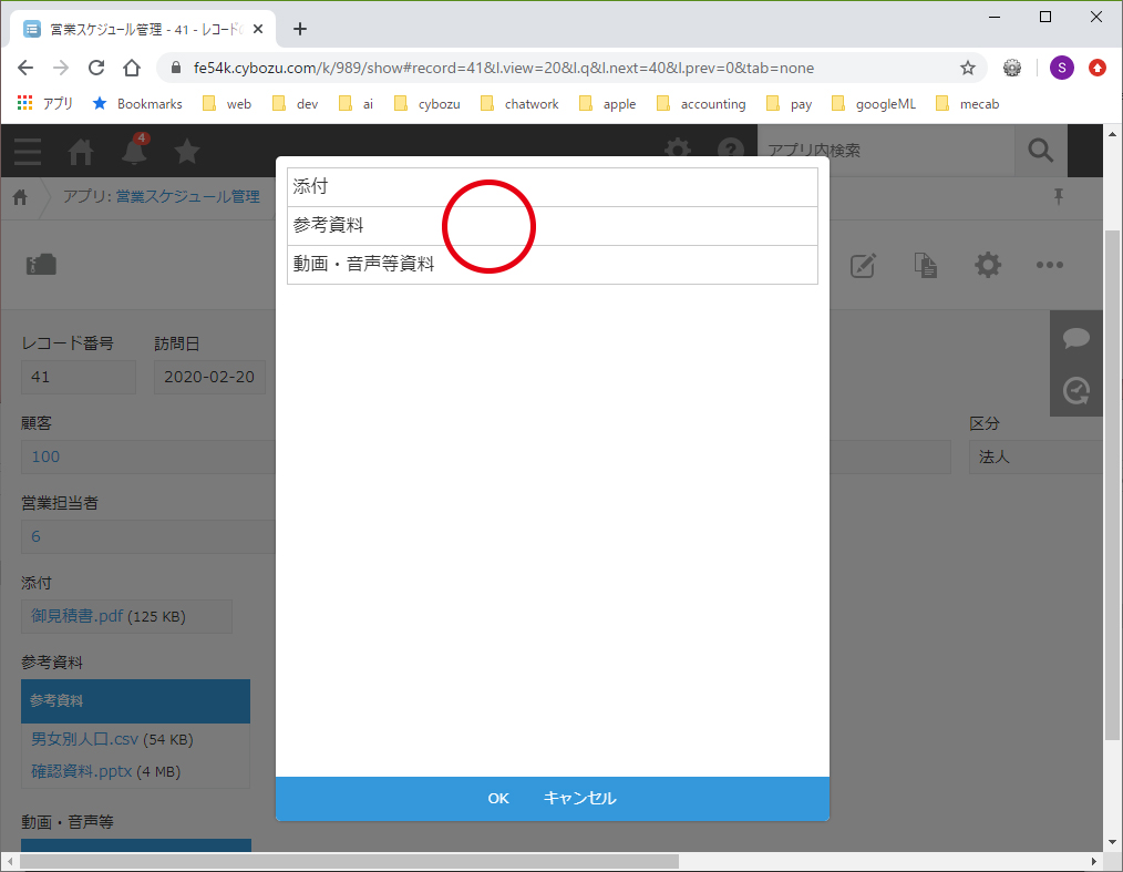 操作2 操作2