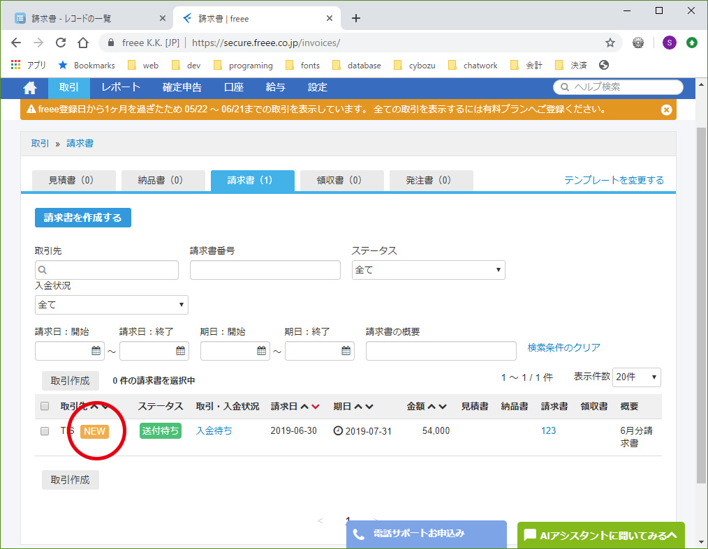 操作3 操作3