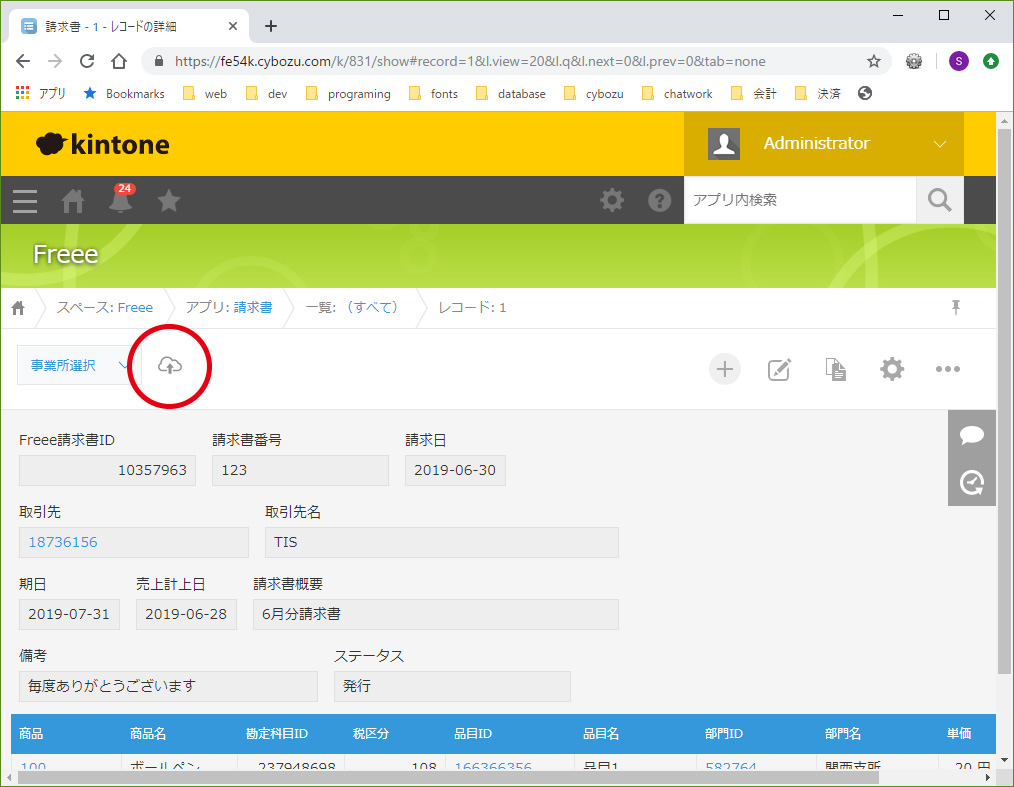 操作4 操作4
