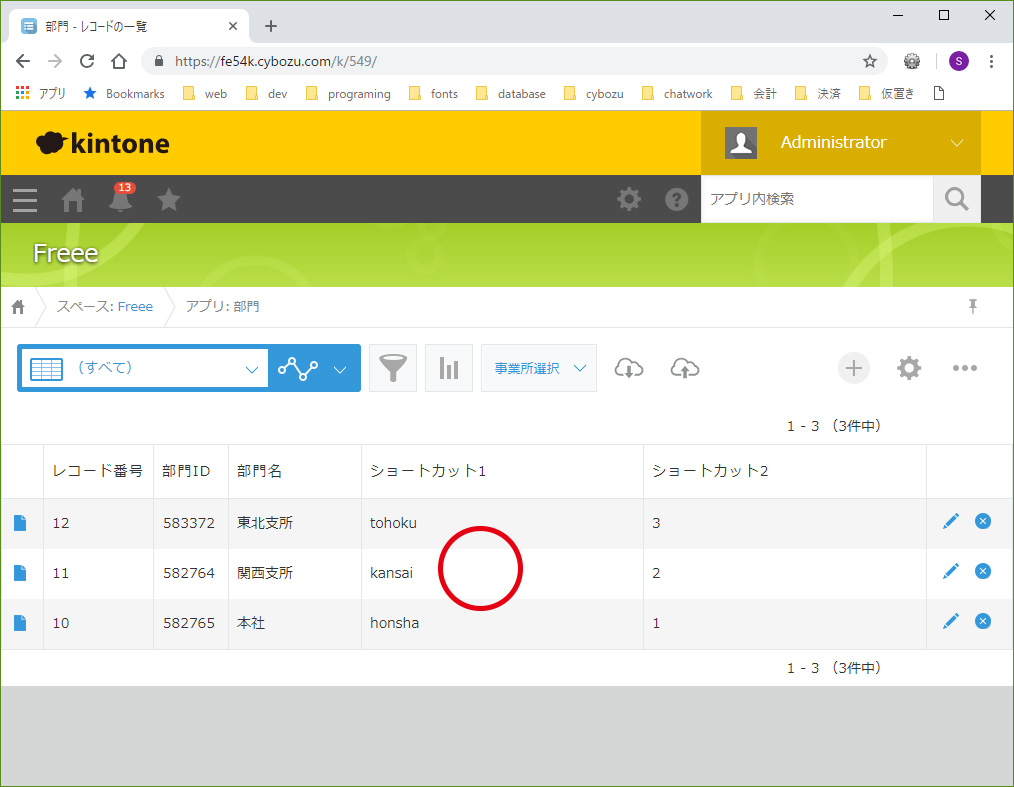 操作3 操作3