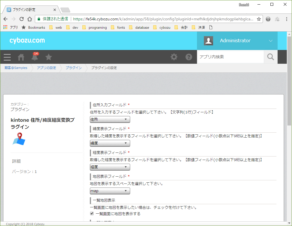 設定1 設定1