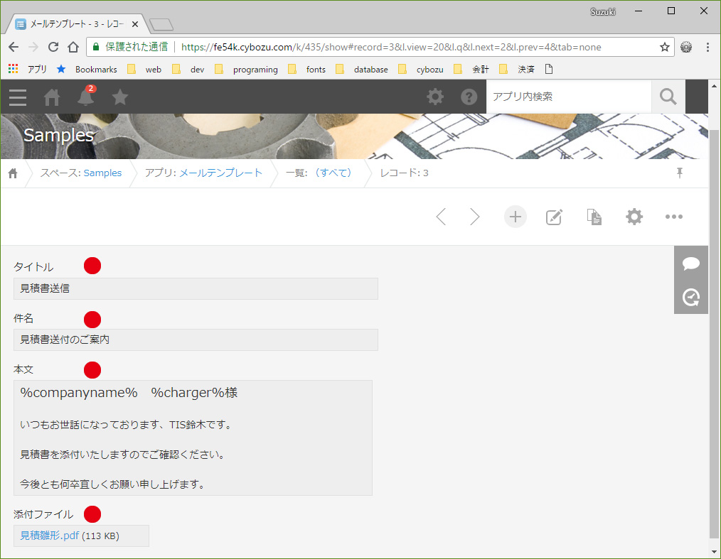 事前準備 事前準備