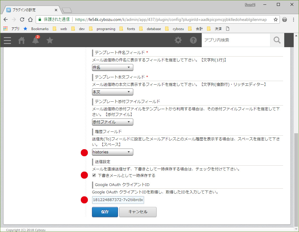 設定2 設定2