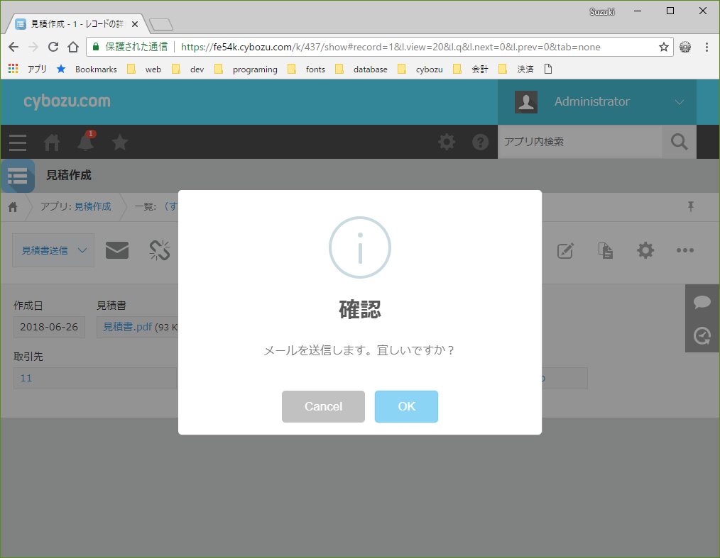 操作4 操作4