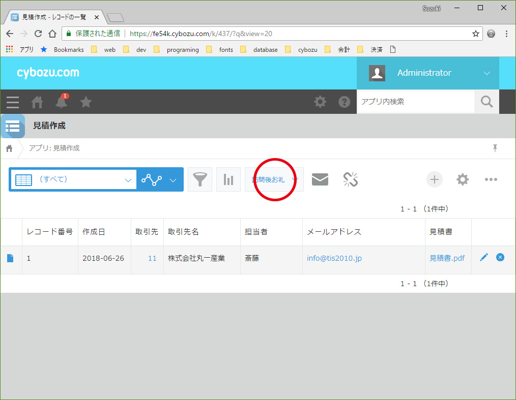 操作7 操作7