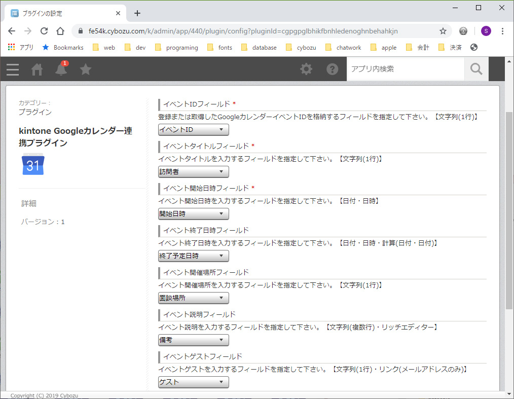 設定1 設定1