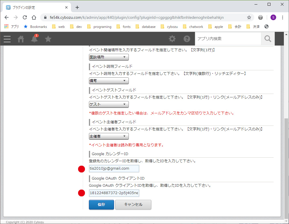 設定2 設定2