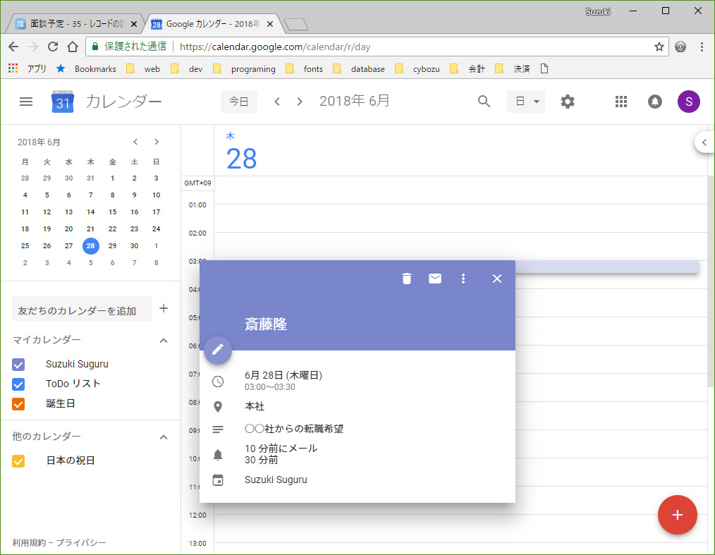 操作3 操作3