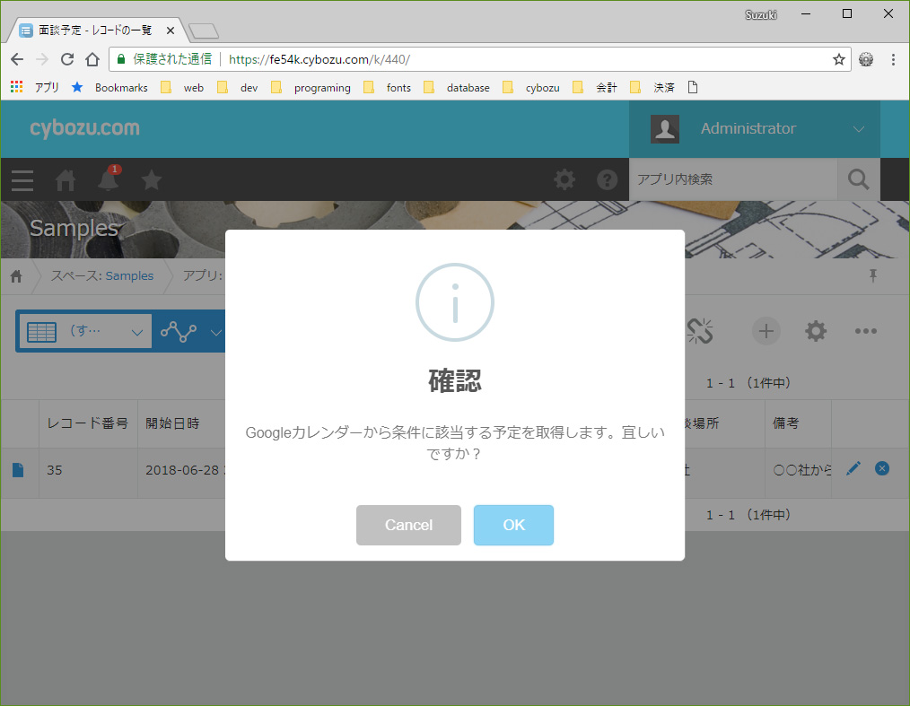 操作7 操作7