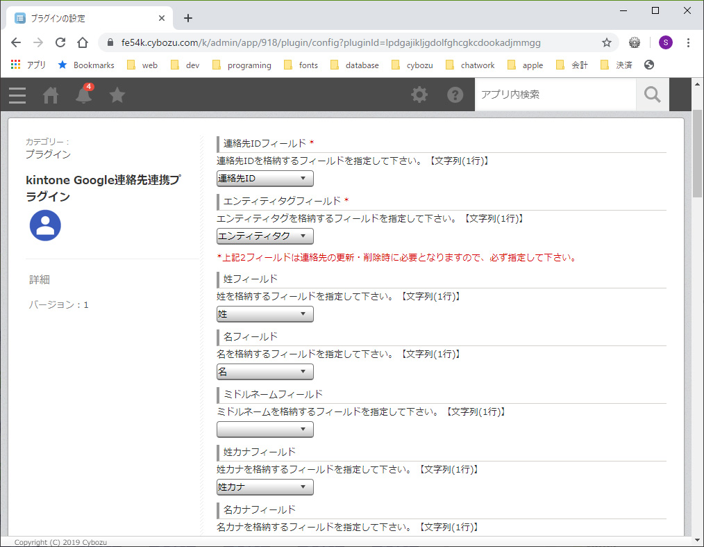 設定1