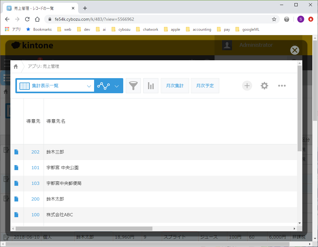 他画面ポップアップ表示プラグイン 他画面ポップアップ表示プラグイン