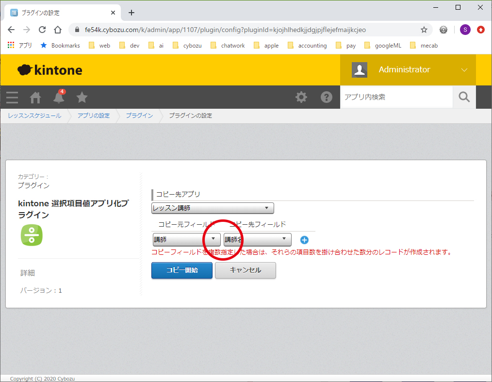 操作2 操作2