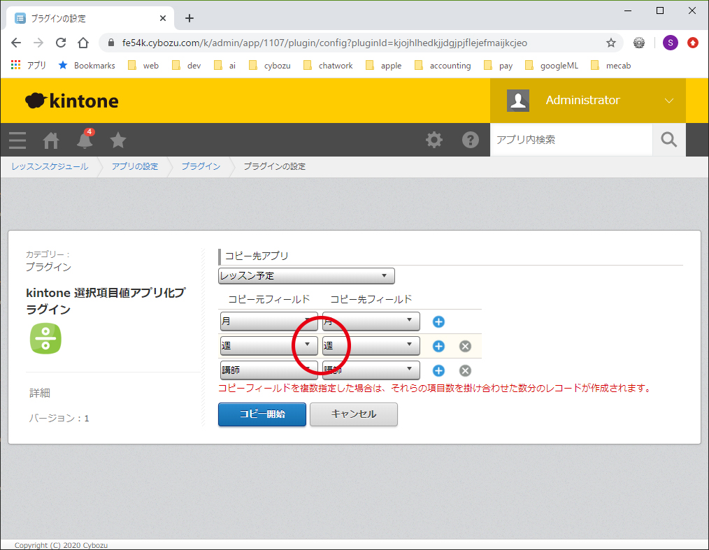 操作5 操作5