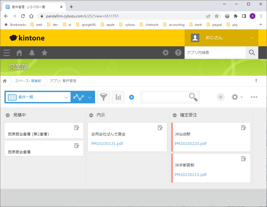 KanbanBoard KanbanBoard