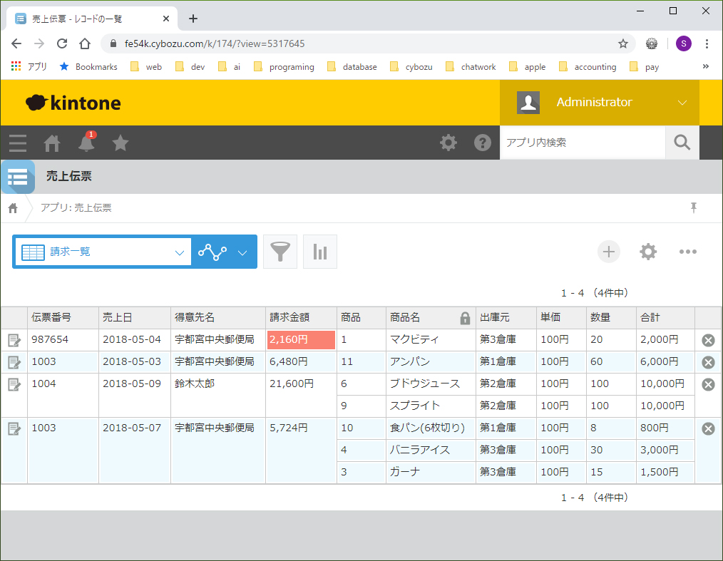 テーブルデータ一括表示プラグイン