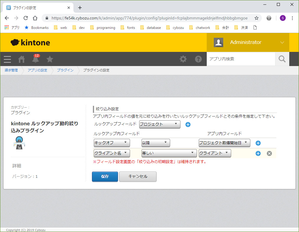設定 設定
