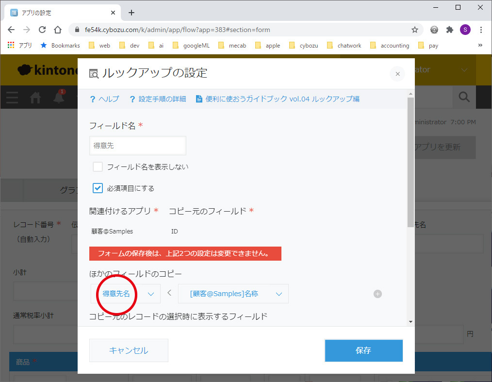 設定1 設定1