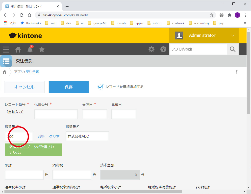 操作2 操作2