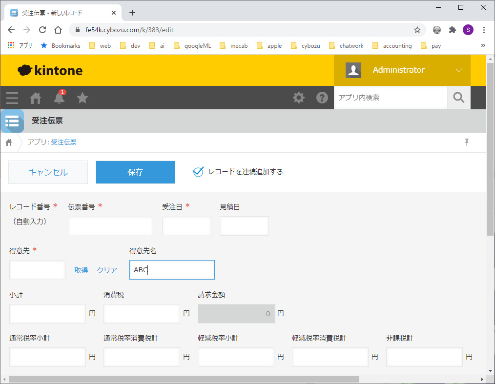 ルックアップコピーフィールド検索プラグイン ルックアップコピーフィールド検索プラグイン